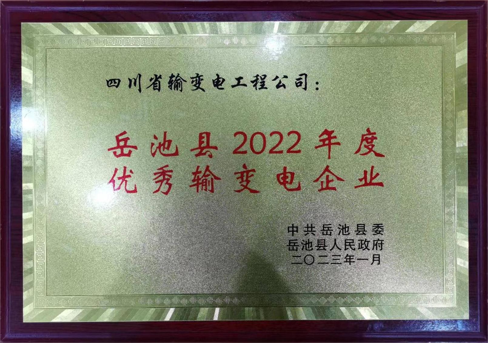 2022ҵ2023.1ί